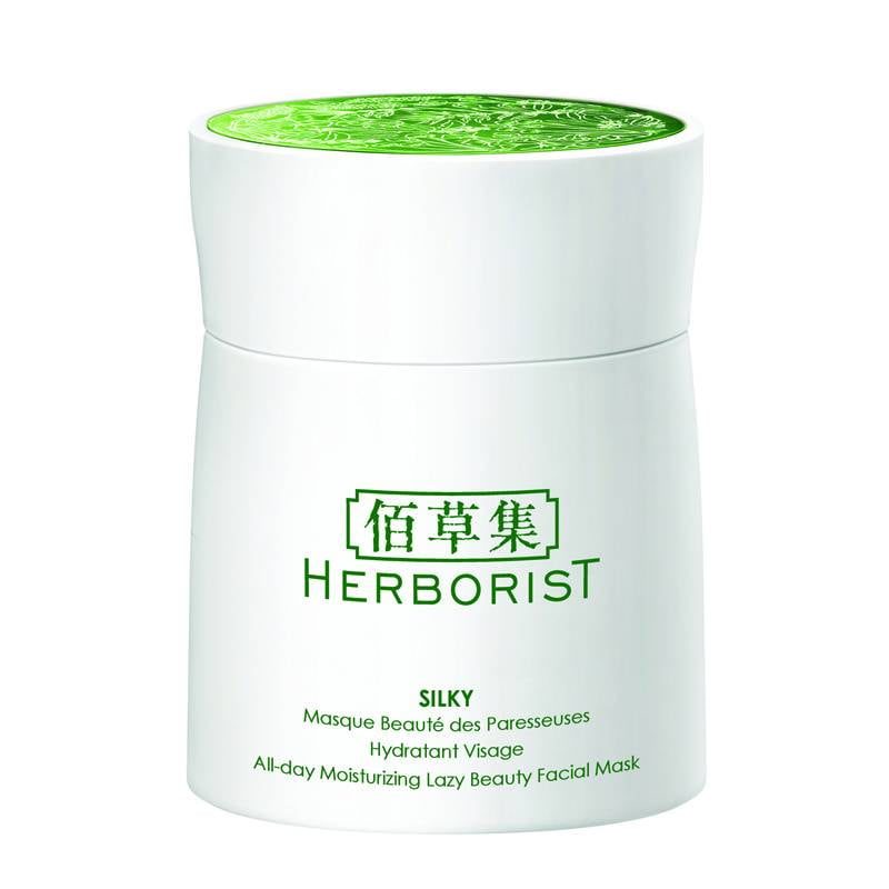 Herborist Silky All-Day Moisturizing Lazy Beauty Facial Mask 120ml/4.2oz Clotted Cream English 4-pack X 6oz